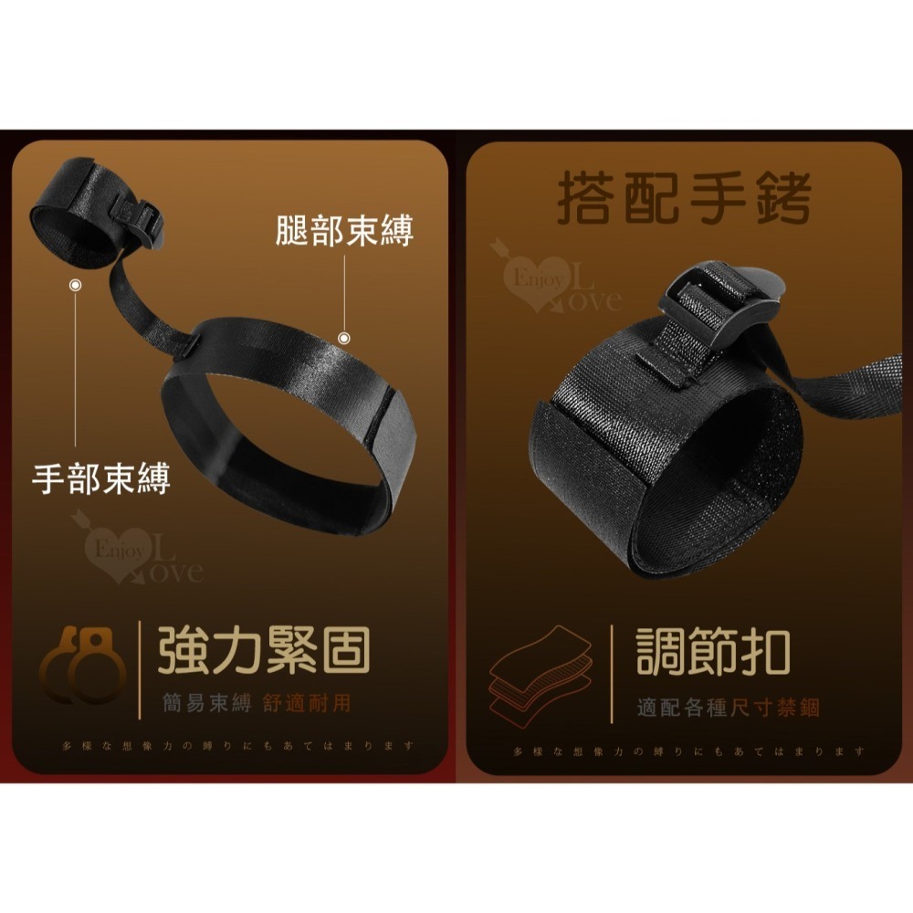 雙手銬+雙大腿環 手腳捆綁帶 束縛捆綁分腿調教 SM用品 前戲挑逗閨房遊戲夫妻調情 SM道具用具 情趣用品 003226-細節圖7
