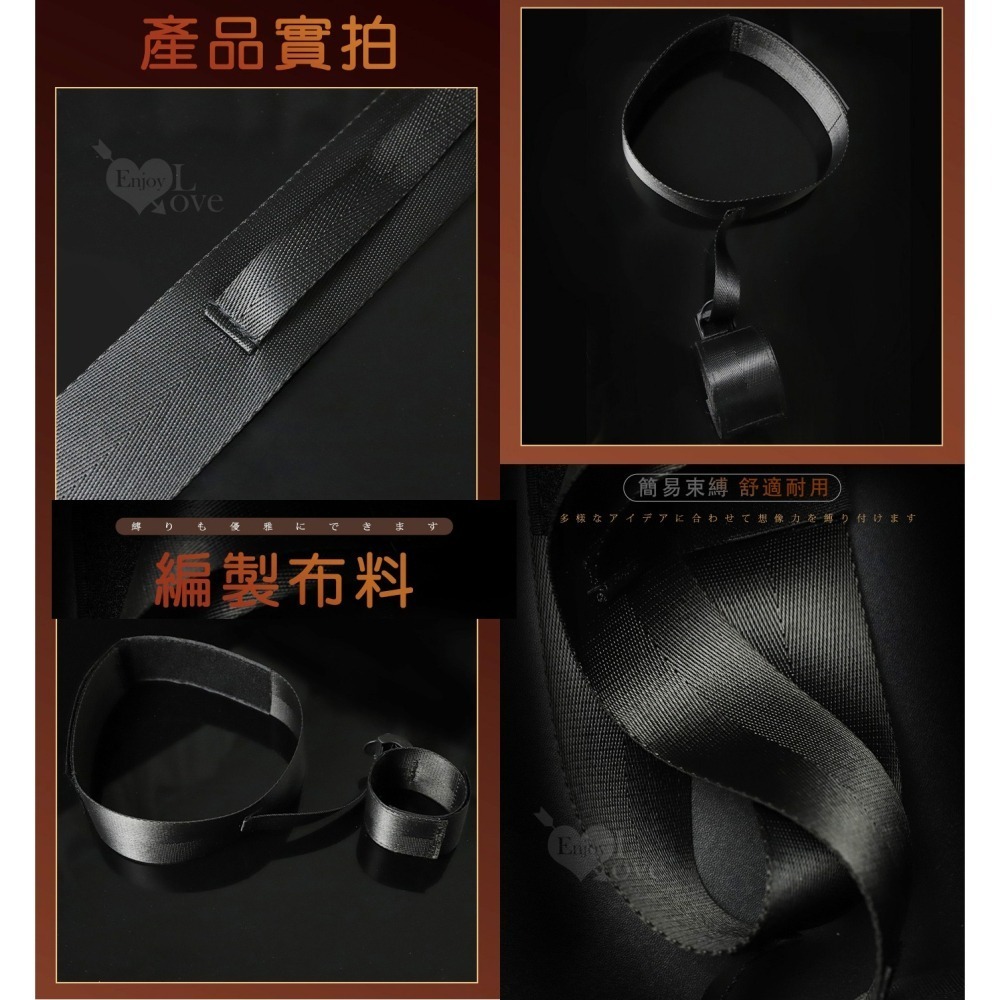 雙手銬+雙大腿環 手腳捆綁帶 束縛捆綁分腿調教 SM用品 前戲挑逗閨房遊戲夫妻調情 SM道具用具 情趣用品 003226-細節圖9