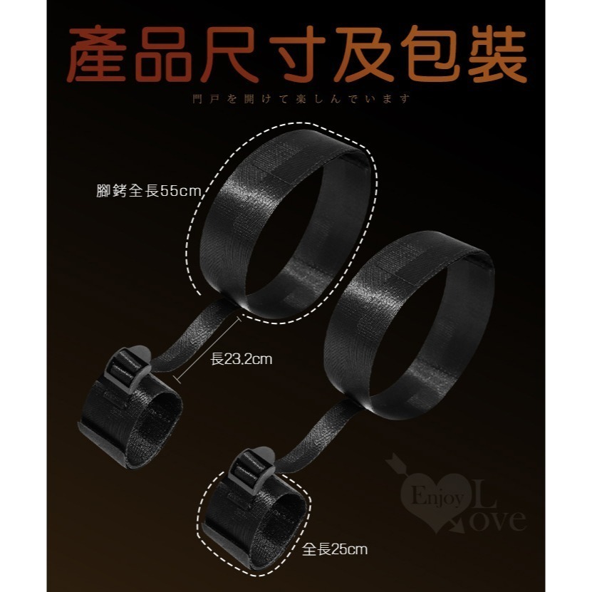 雙手銬+雙大腿環 手腳捆綁帶 束縛捆綁分腿調教 SM用品 前戲挑逗閨房遊戲夫妻調情 SM道具用具 情趣用品 003226-細節圖10