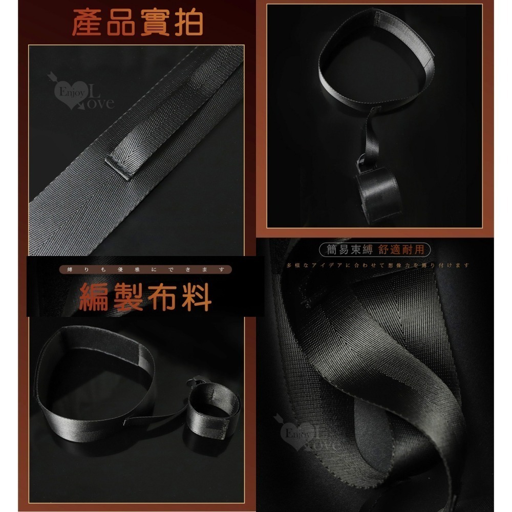 雙手銬+雙大腿環 手腳捆綁帶 束縛捆綁分腿調教 SM用品 前戲挑逗閨房遊戲夫妻調情 SM道具用具 情趣用品 003226-細節圖9
