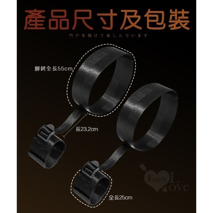 雙手銬+雙大腿環 手腳捆綁帶 束縛捆綁分腿調教 SM用品 前戲挑逗閨房遊戲夫妻調情 SM道具用具 情趣用品 003226-細節圖10