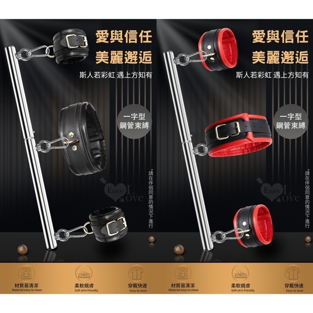 SM用品 手脖連銬 一字型鋼管固定束縛 手銬頸銬 可分離二節鋼管 SM調教道具刑具 前戲挑逗 情趣用品 003076-細節圖2