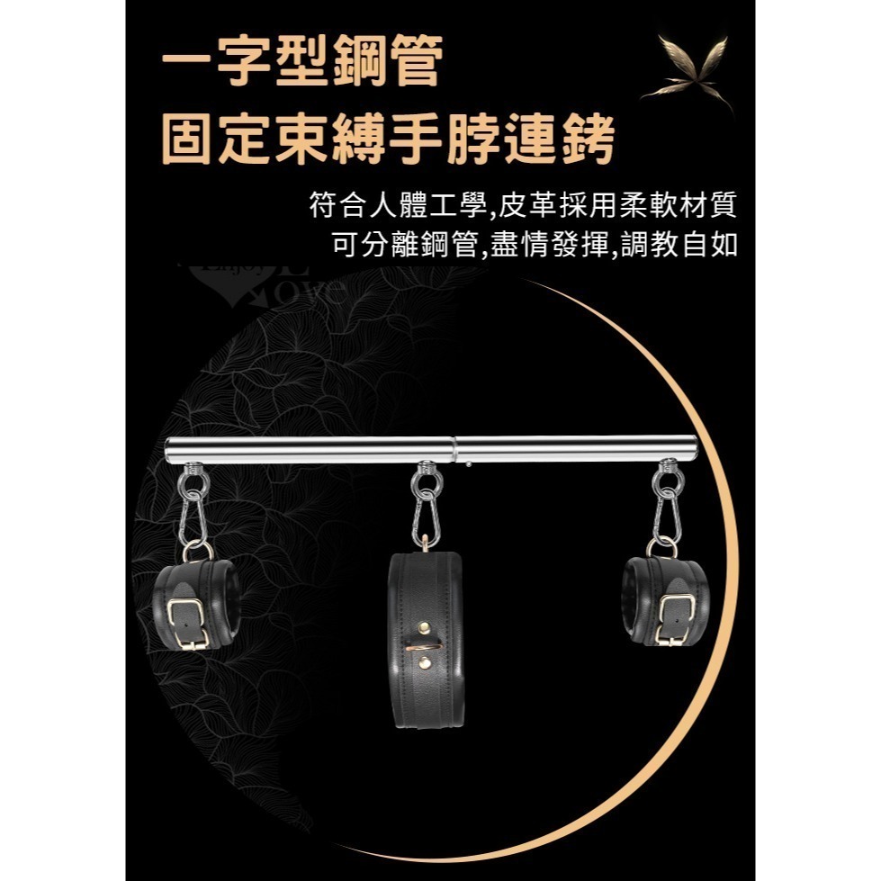 SM用品 手脖連銬 一字型鋼管固定束縛 手銬頸銬 可分離二節鋼管 SM調教道具刑具 前戲挑逗 情趣用品 003076-細節圖5