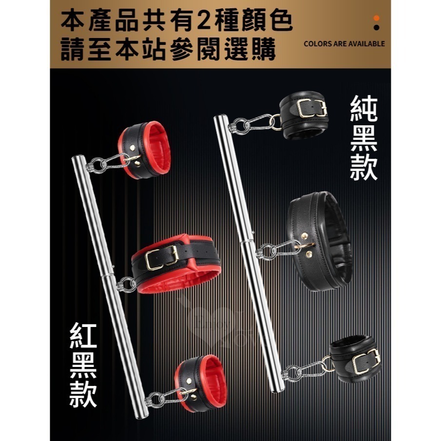 SM用品 手脖連銬 一字型鋼管固定束縛 手銬頸銬 可分離二節鋼管 SM調教道具刑具 前戲挑逗 情趣用品 003076-細節圖11