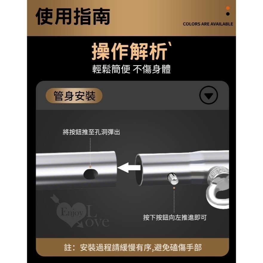 SM用品 手脖連銬 一字型鋼管固定束縛 手銬頸銬 可分離二節鋼管 SM調教道具刑具 前戲挑逗 情趣用品 003099-細節圖9