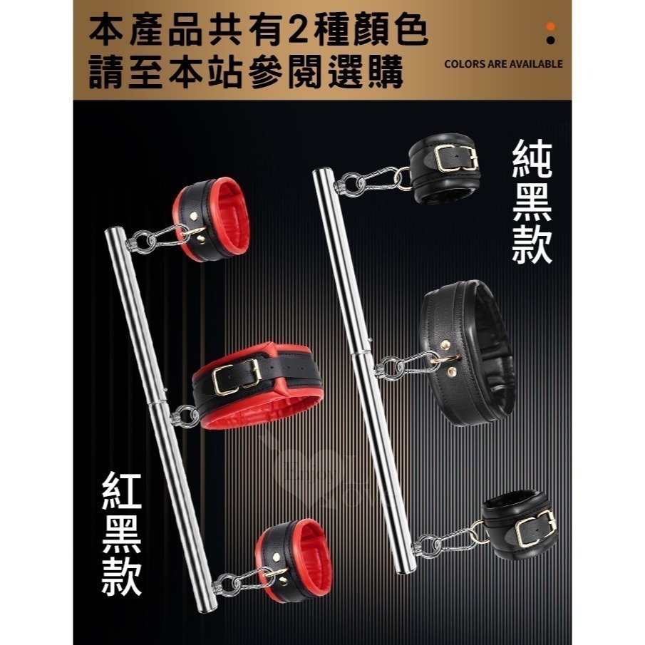 SM用品 手脖連銬 一字型鋼管固定束縛 手銬頸銬 可分離二節鋼管 SM調教道具刑具 前戲挑逗 情趣用品 003099-細節圖11