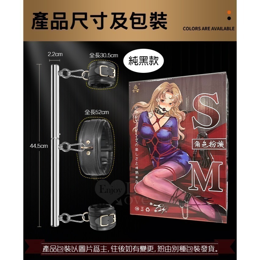 SM用品 手脖連銬 一字型鋼管固定束縛 手銬頸銬 可分離二節鋼管 SM調教道具刑具 前戲挑逗 情趣用品 003099-規格圖1