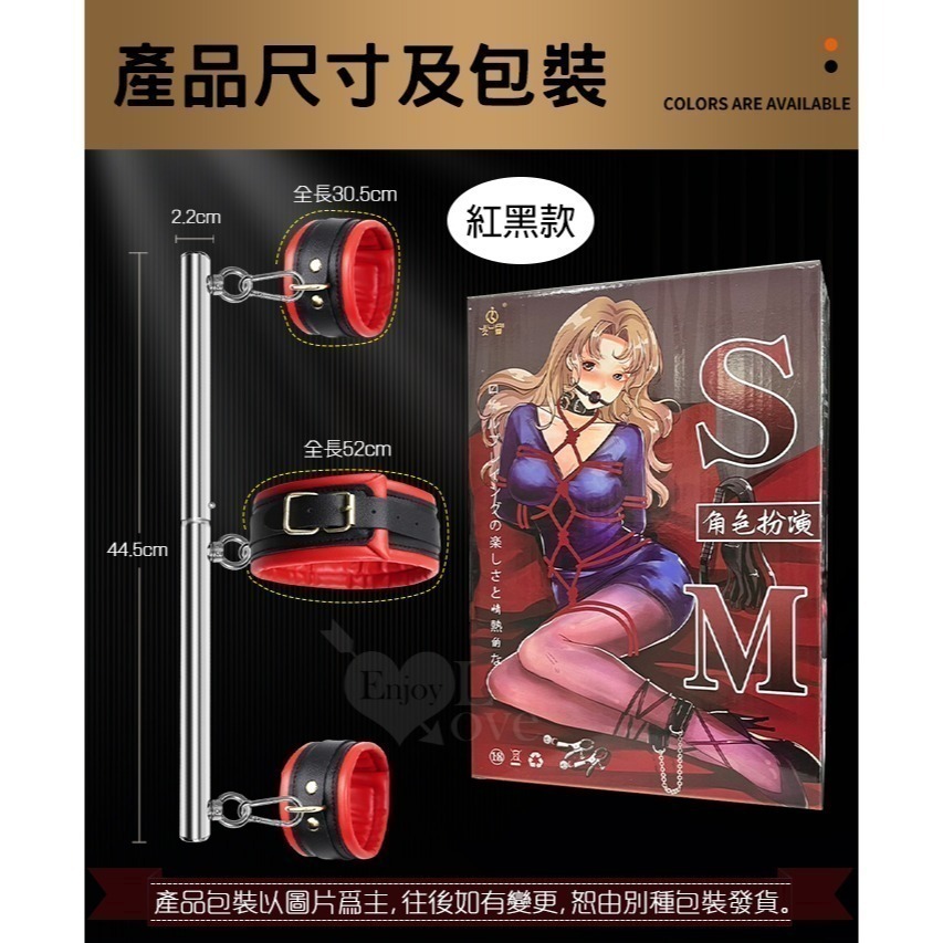 SM用品 手脖連銬 一字型鋼管固定束縛 手銬頸銬 可分離二節鋼管 SM調教道具刑具 前戲挑逗 情趣用品 003099-規格圖2
