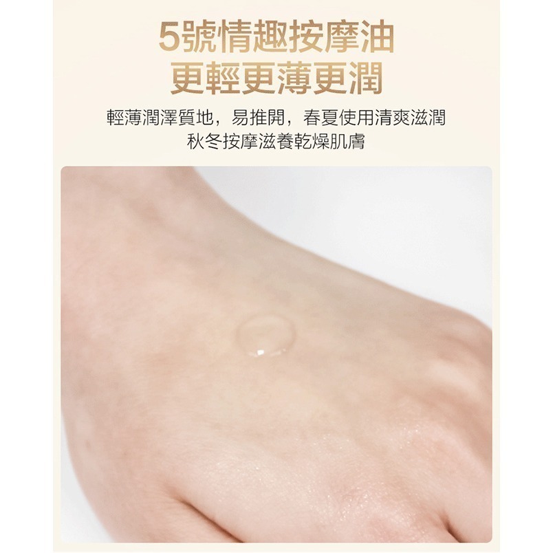 葡萄牙Orgie 秘密性感療法按摩油【200ml】調情按摩情趣潤滑液 夠滑滋潤 長時長效潤滑劑 輕薄透氣 002539-細節圖4