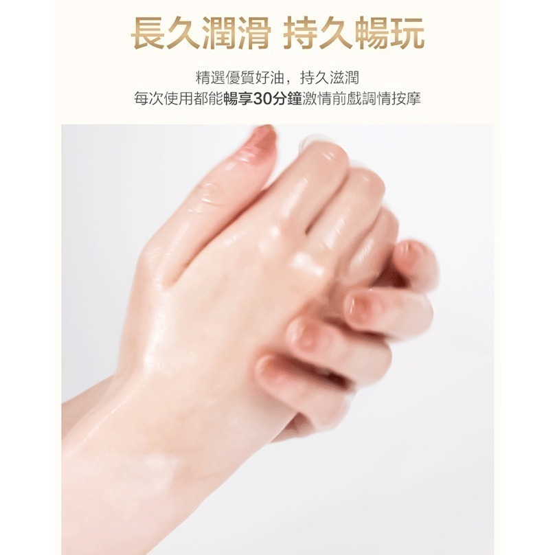 葡萄牙Orgie 秘密性感療法按摩油【200ml】調情按摩情趣潤滑液 夠滑滋潤 長時長效潤滑劑 輕薄透氣 002539-細節圖5