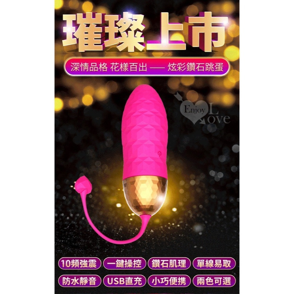 無線遙控跳蛋 入體式變頻強震跳蛋 脈衝震動 華麗肌理紋【USB直插充電/小巧便攜】情趣用品 女用自慰按摩器 003618-細節圖2