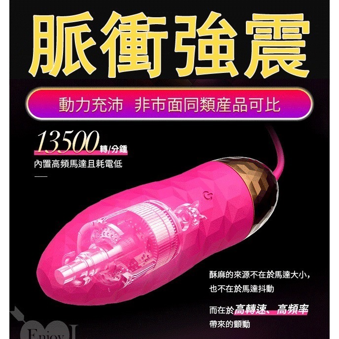 無線遙控跳蛋 入體式變頻強震跳蛋 脈衝震動 華麗肌理紋【USB直插充電/小巧便攜】情趣用品 女用自慰按摩器 003618-細節圖3