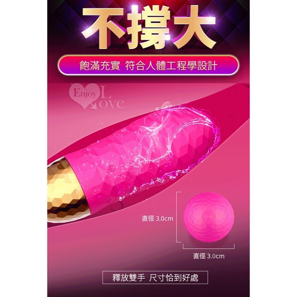 無線遙控跳蛋 入體式變頻強震跳蛋 脈衝震動 華麗肌理紋【USB直插充電/小巧便攜】情趣用品 女用自慰按摩器 003618-細節圖6