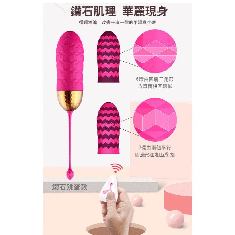 無線遙控跳蛋 入體式變頻強震跳蛋 脈衝震動 華麗肌理紋【USB直插充電/小巧便攜】情趣用品 女用自慰按摩器 003618-細節圖7