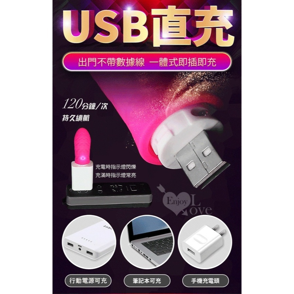 無線遙控跳蛋 入體式變頻強震跳蛋 脈衝震動 華麗肌理紋【USB直插充電/小巧便攜】情趣用品 女用自慰按摩器 003618-細節圖10
