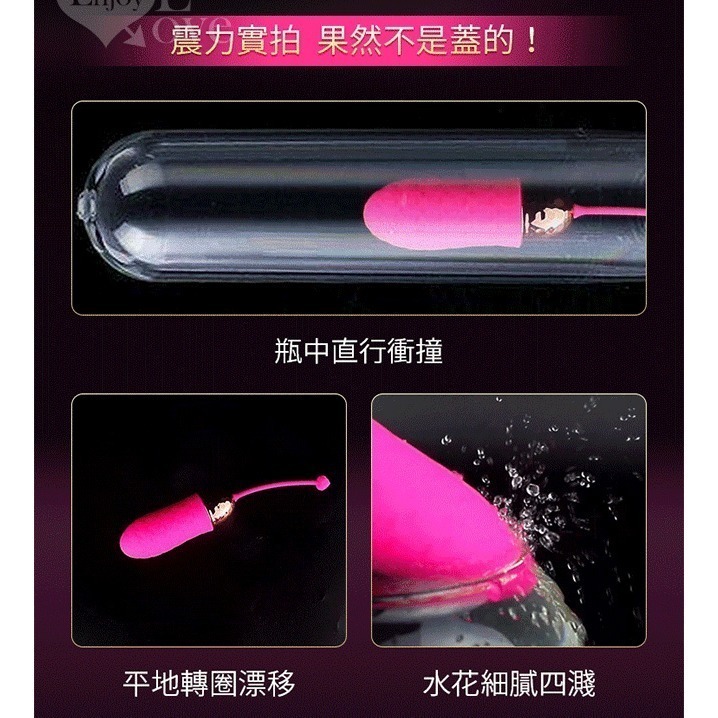 無線遙控跳蛋 入體式變頻強震跳蛋 脈衝震動 華麗肌理紋【USB直插充電/小巧便攜】情趣用品 女用自慰按摩器 003632-細節圖4