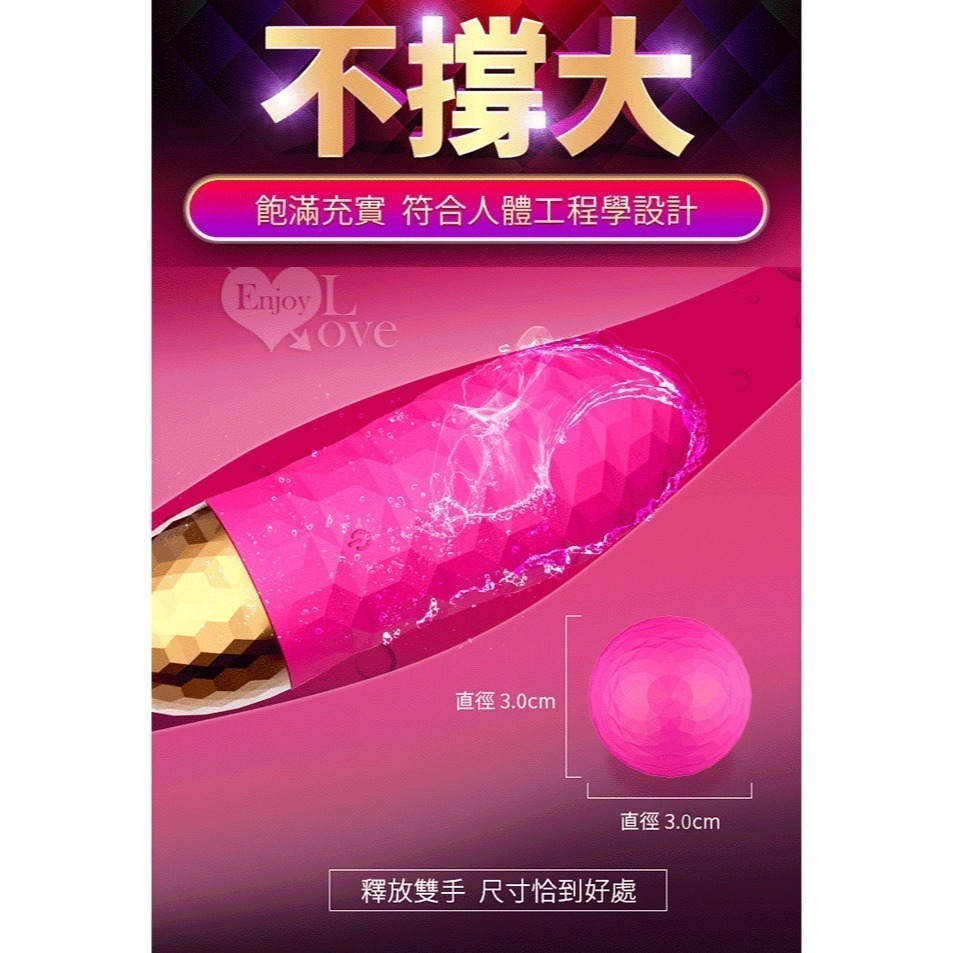 無線遙控跳蛋 入體式變頻強震跳蛋 脈衝震動 華麗肌理紋【USB直插充電/小巧便攜】情趣用品 女用自慰按摩器 003632-細節圖6
