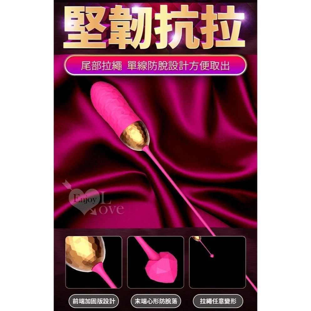 無線遙控跳蛋 入體式變頻強震跳蛋 脈衝震動 華麗肌理紋【USB直插充電/小巧便攜】情趣用品 女用自慰按摩器 003632-細節圖8