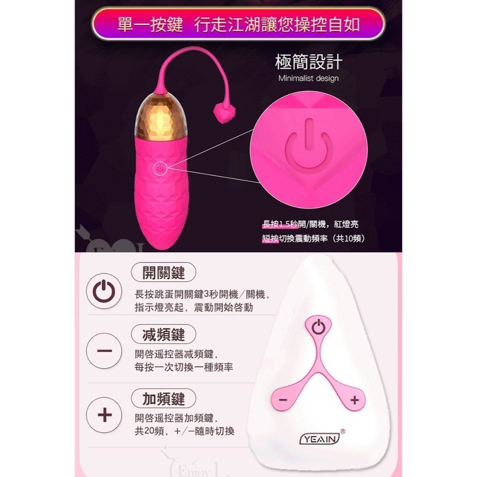 無線遙控跳蛋 入體式變頻強震跳蛋 脈衝震動 華麗肌理紋【USB直插充電/小巧便攜】情趣用品 女用自慰按摩器 003632-細節圖11
