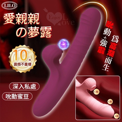 夢露愛親親 吸吮震動自慰按摩棒 強震內外刺激 矽膠親膚 USB充電 情趣用品 女用自慰器 吸陰G點高潮挑逗 001952-細節圖2