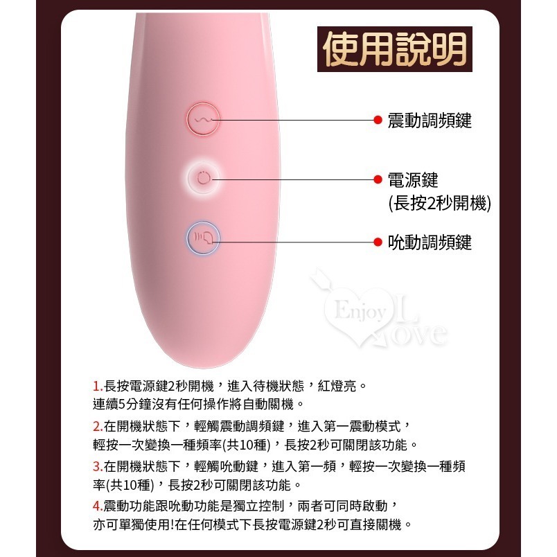 夢露愛親親 吸吮震動自慰按摩棒 強震內外刺激 矽膠親膚 USB充電 情趣用品 女用自慰器 吸陰G點高潮挑逗 001952-細節圖7