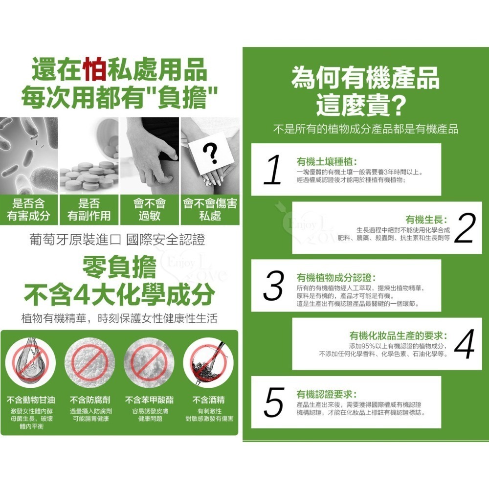 葡萄牙Orgie 天然植物有機植萃潤滑劑 洋甘菊溫和潤滑液【100ml】質地晶瑩長效潤滑 身體按摩推油 002557-細節圖3