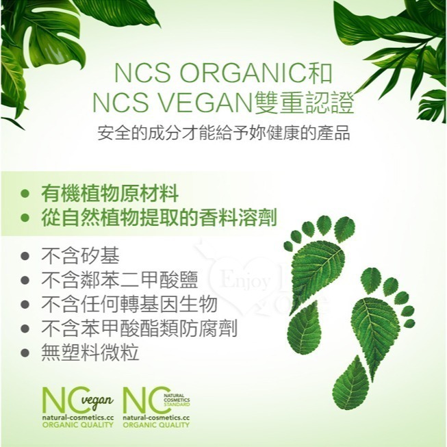 葡萄牙Orgie 天然植物有機植萃潤滑劑 洋甘菊溫和潤滑液【100ml】質地晶瑩長效潤滑 身體按摩推油 002557-細節圖5