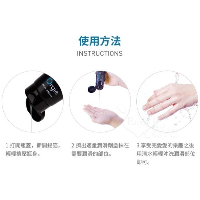 葡萄牙Orgie水性矽性混合肛門冰感潤滑油【100ml】後庭潤滑液 ANAL COMFORT身體按摩潤滑劑 002555-細節圖8