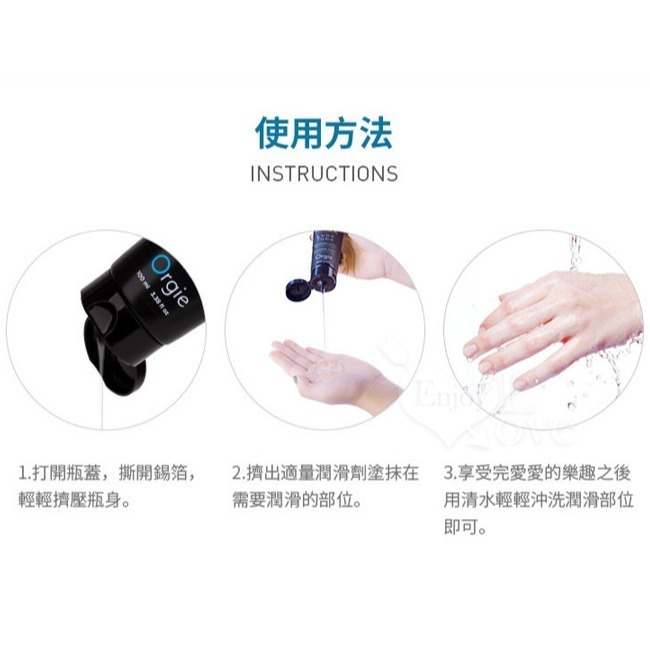 葡萄牙Orgie水性矽性混合肛門冰感潤滑油【100ml】後庭潤滑液 ANAL COMFORT身體按摩潤滑劑 002555-細節圖8