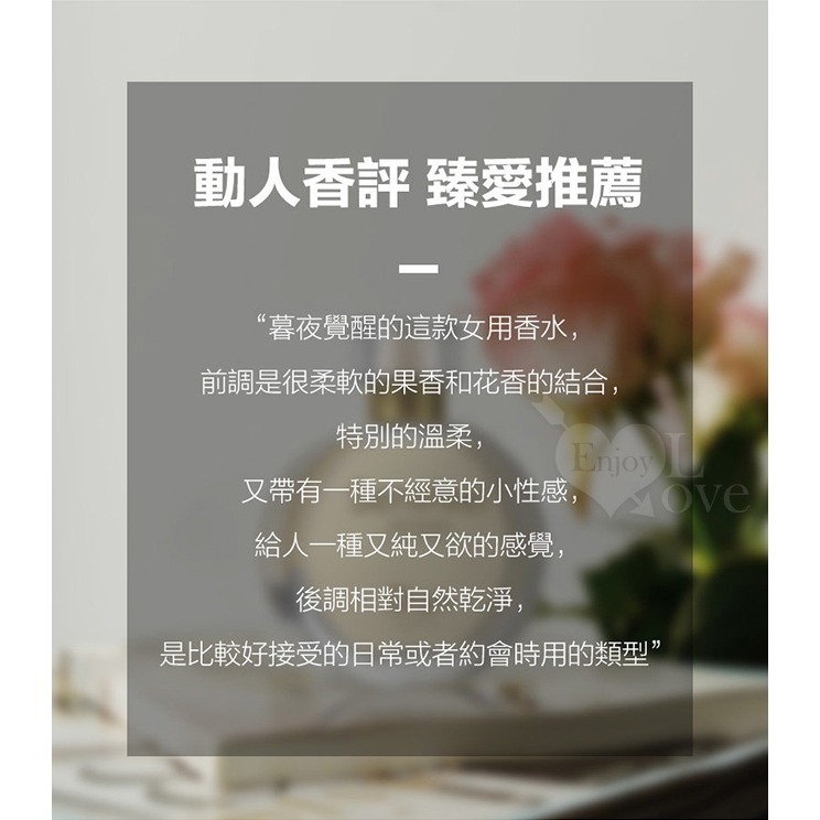 葡萄牙Orgie 費洛蒙女性香水【50ml】女用香水 信息素激發性欲氣味 約會誘惑催情 長效留香吸引異性 002553-細節圖6