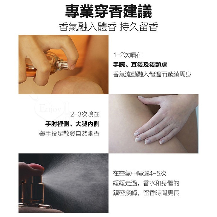 葡萄牙Orgie 費洛蒙女性香水【50ml】女用香水 信息素激發性欲氣味 約會誘惑催情 長效留香吸引異性 002553-細節圖8