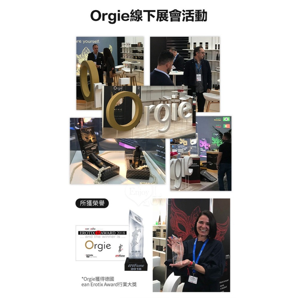 葡萄牙Orgie 費洛蒙女性香水【50ml】女用香水 信息素激發性欲氣味 約會誘惑催情 長效留香吸引異性 002553-細節圖11