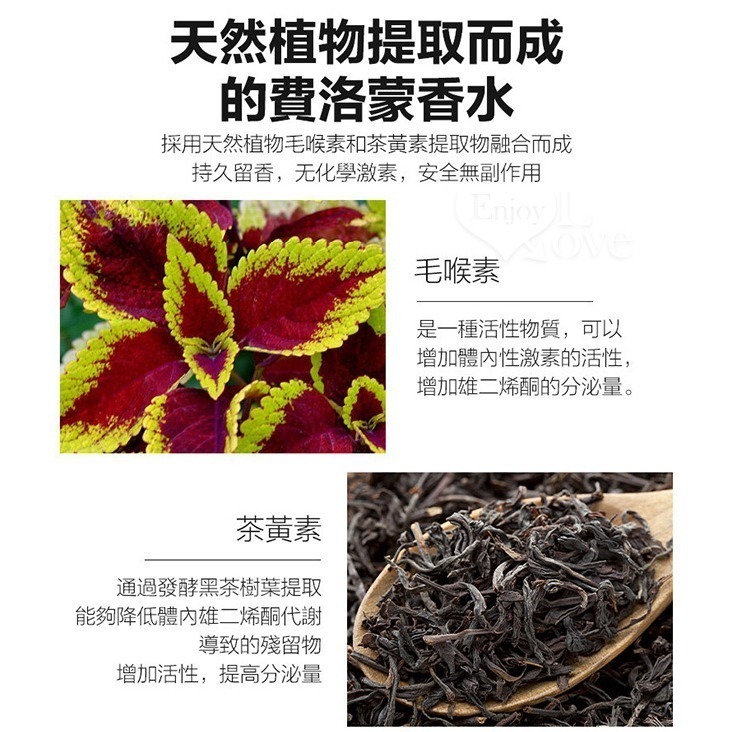 葡萄牙Orgie 費洛蒙男性香水【50ml】男用香水 信息素激發性欲氣味 約會誘惑催情 長效留香吸引異性 002554-細節圖6