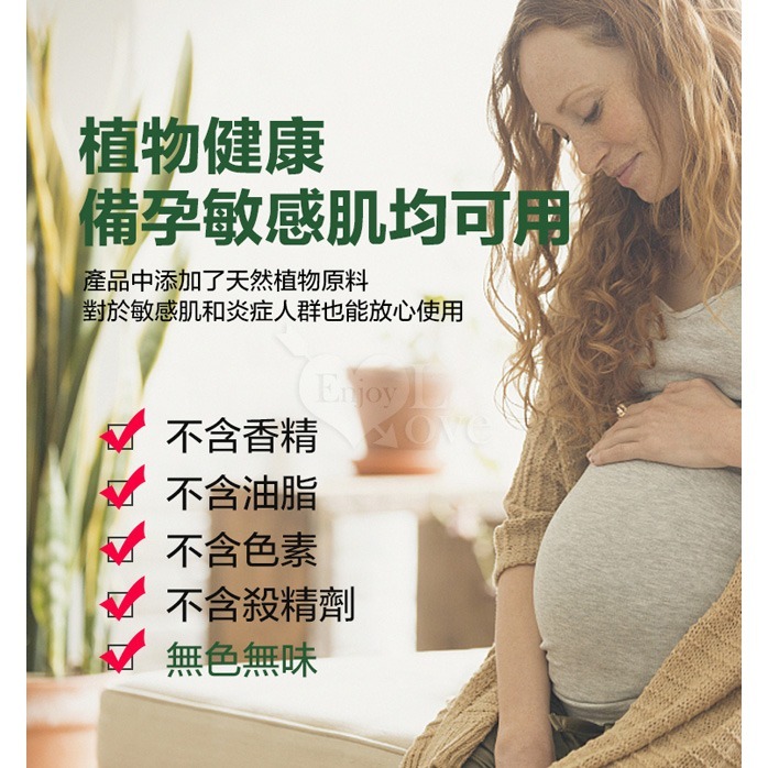 葡萄牙Orgie 水性潤滑液【150ml】天然植物萃取豐富藻類 長效潤滑劑 適合敏感肌膚溫和無刺激 按摩油 002558-細節圖4