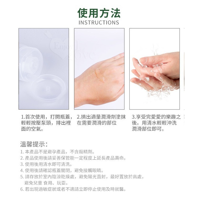 葡萄牙Orgie 水性潤滑液【150ml】天然植物萃取豐富藻類 長效潤滑劑 適合敏感肌膚溫和無刺激 按摩油 002558-細節圖7