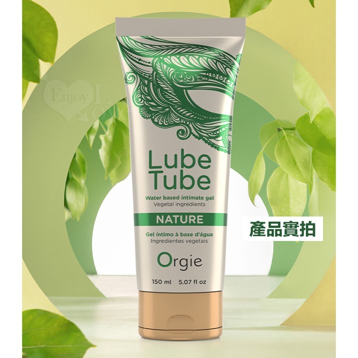 葡萄牙Orgie 水性潤滑液【150ml】天然植物萃取豐富藻類 長效潤滑劑 適合敏感肌膚溫和無刺激 按摩油 002558-細節圖8
