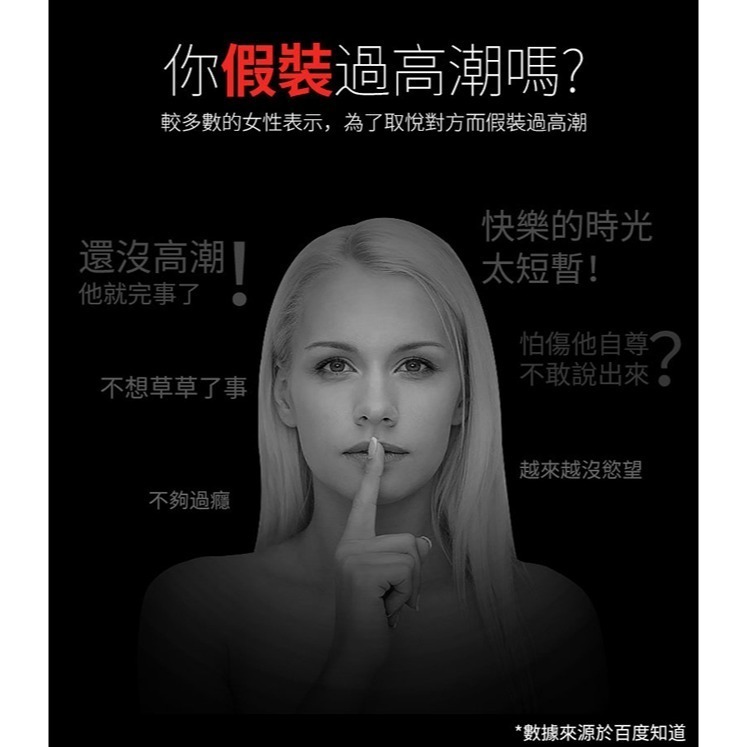 葡萄牙Orgie 增強陰蒂快感 加強熱感凝膠【30ml】口交可舌舔 快速發熱陰蒂刺激凝膠 高潮潮吹潤滑液劑 002588-細節圖4