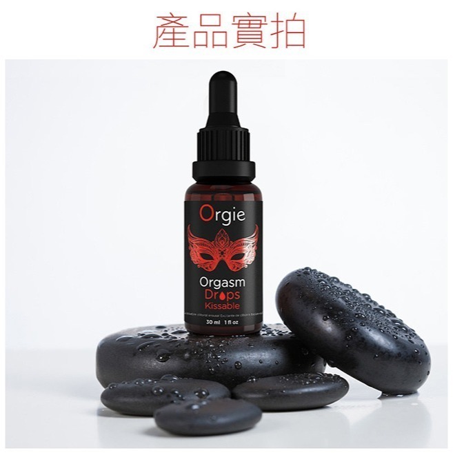 葡萄牙Orgie 增強陰蒂快感 加強熱感凝膠【30ml】口交可舌舔 快速發熱陰蒂刺激凝膠 高潮潮吹潤滑液劑 002588-細節圖11