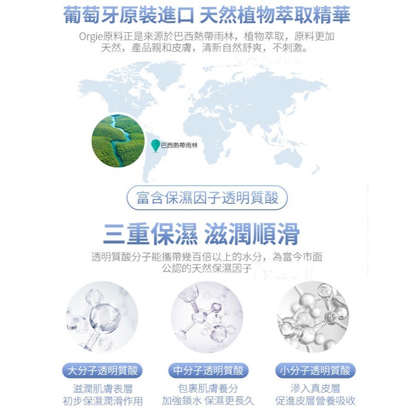 葡萄牙Orgie 希臘之吻 男同志用肛門快感【50ml】增強後庭口交凝膠 男性後庭興奮液緩解肛門緊繃潤滑液 002583-細節圖3