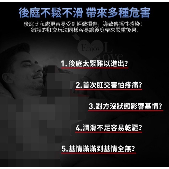 葡萄牙Orgie 希臘之吻 男同志用肛門快感【50ml】增強後庭口交凝膠 男性後庭興奮液緩解肛門緊繃潤滑液 002583-細節圖4