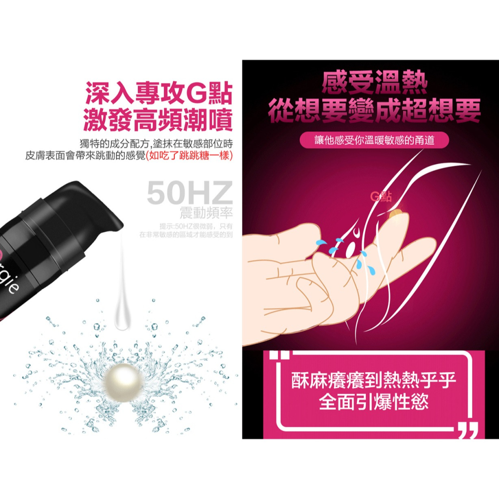 葡萄牙Orgie 嘿潮高潮 G點潮吹液【15ml】植物萃取 提高陰蒂敏感度 陰蒂刺激跳動快感 潮吹潤滑液 002590-細節圖4