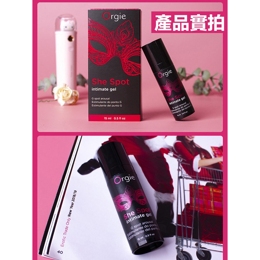 葡萄牙Orgie 嘿潮高潮 G點潮吹液【15ml】植物萃取 提高陰蒂敏感度 陰蒂刺激跳動快感 潮吹潤滑液 002590-細節圖10