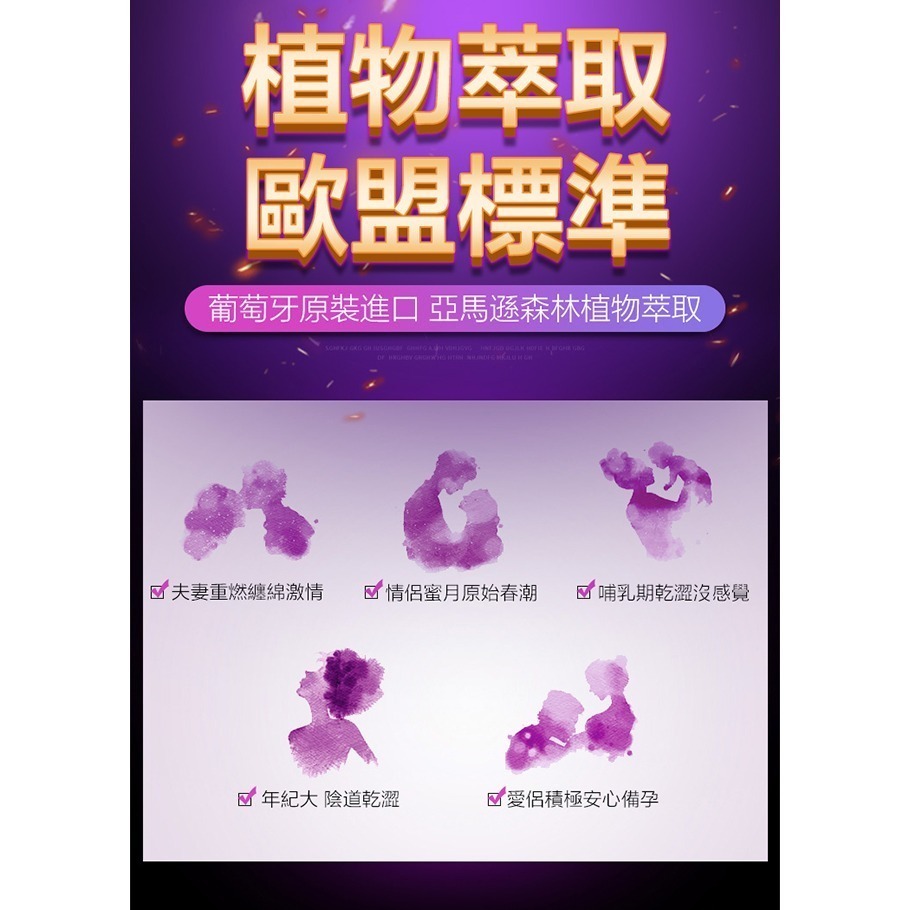 葡萄牙Orgie 蜜豆快感增強液【15ml】增強私處敏感度 增加陰蒂刺激潤滑液 高潮潮吹 喚醒慾望絕佳精華 002593-細節圖6