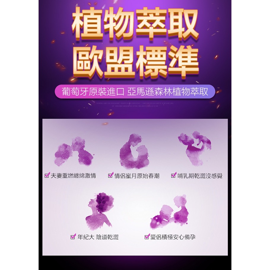 葡萄牙Orgie 蜜豆快感增強液【15ml】增強私處敏感度 增加陰蒂刺激潤滑液 高潮潮吹 喚醒慾望絕佳精華 002593-細節圖6