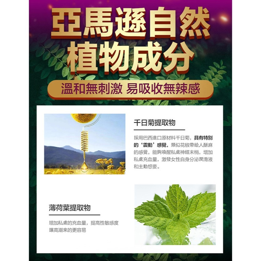 葡萄牙Orgie 冰火跳動陰蒂高潮液【15ml】挑逗陰蒂快感刺激增強液 冷熱感雙重凝膠精華 高潮潮吹潤滑液 002594-細節圖7