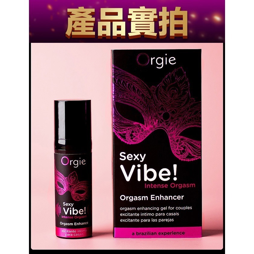 葡萄牙Orgie 冰火跳動陰蒂高潮液【15ml】挑逗陰蒂快感刺激增強液 冷熱感雙重凝膠精華 高潮潮吹潤滑液 002594-細節圖10