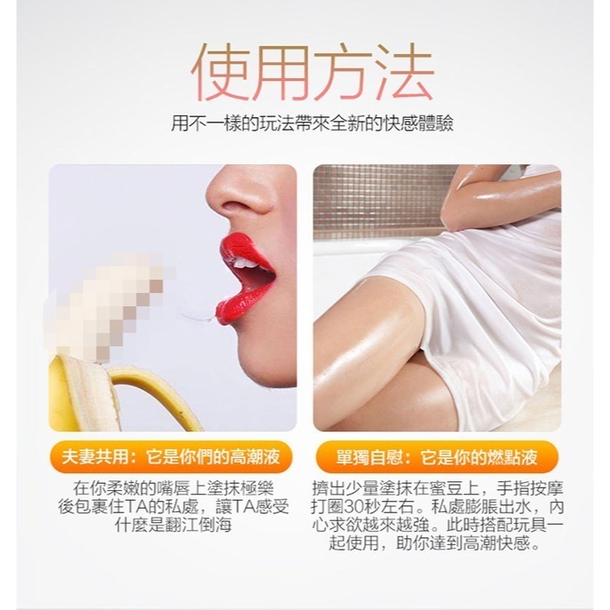 葡萄牙Orgie 跳動式陰蒂高潮提升凝露【極樂款 15ml】類似跳跳糖愉悅快感 增強性愛陰蒂挑逗刺激潤滑液 002599-細節圖5