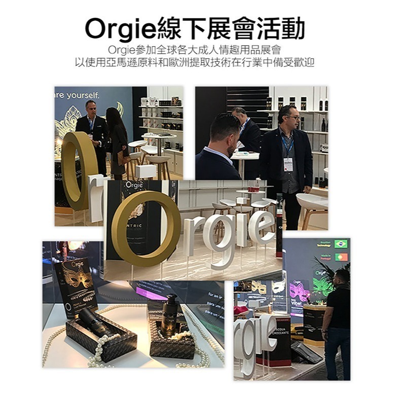 葡萄牙Orgie 跳動式陰蒂高潮提升凝露【極樂款 15ml】類似跳跳糖愉悅快感 增強性愛陰蒂挑逗刺激潤滑液 002599-細節圖10