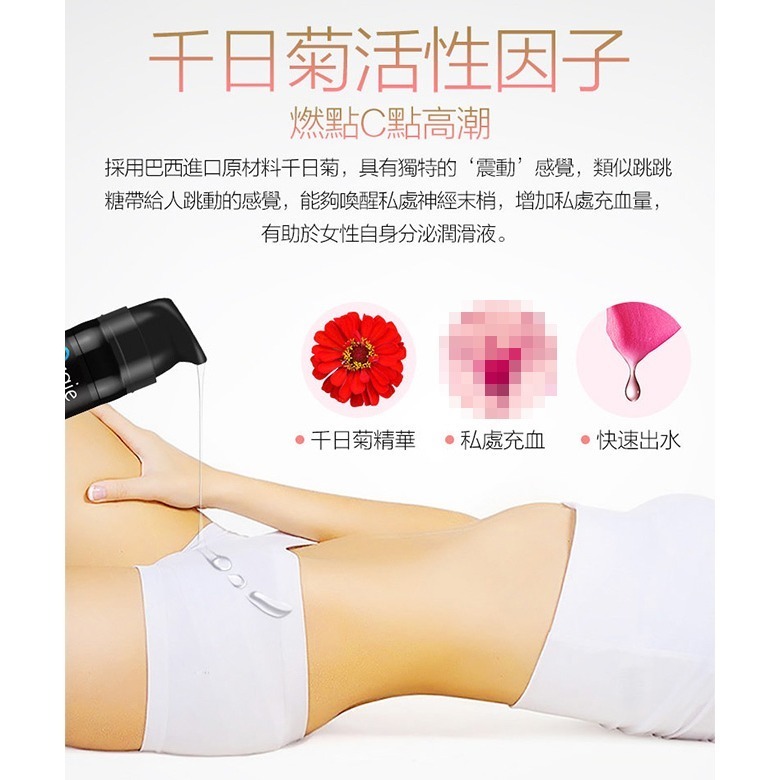 葡萄牙Orgie 跳動式陰蒂高潮提升凝露【舒爽款 15ml】類似跳跳糖愉悅快感 增強性愛陰蒂挑逗刺激潤滑液 002604-細節圖6