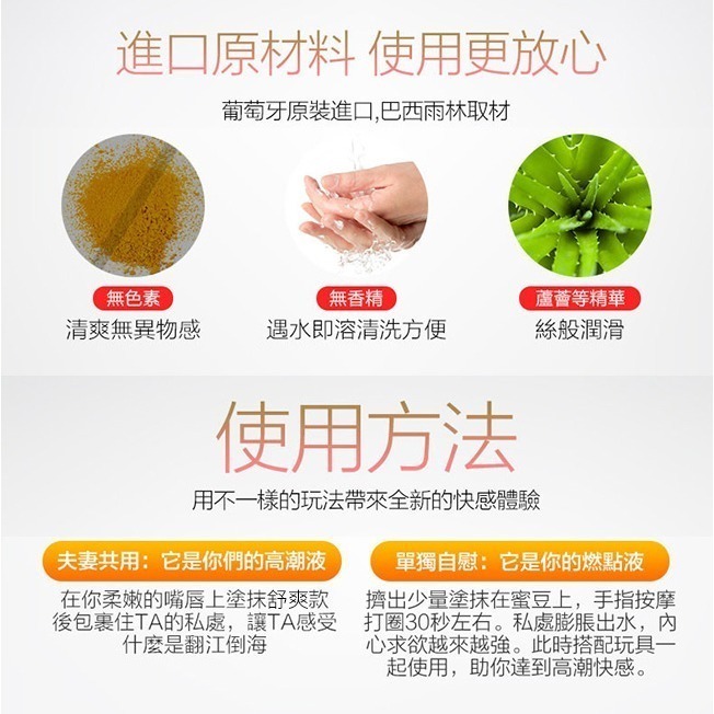 葡萄牙Orgie 跳動式陰蒂高潮提升凝露【舒爽款 15ml】類似跳跳糖愉悅快感 增強性愛陰蒂挑逗刺激潤滑液 002604-細節圖8